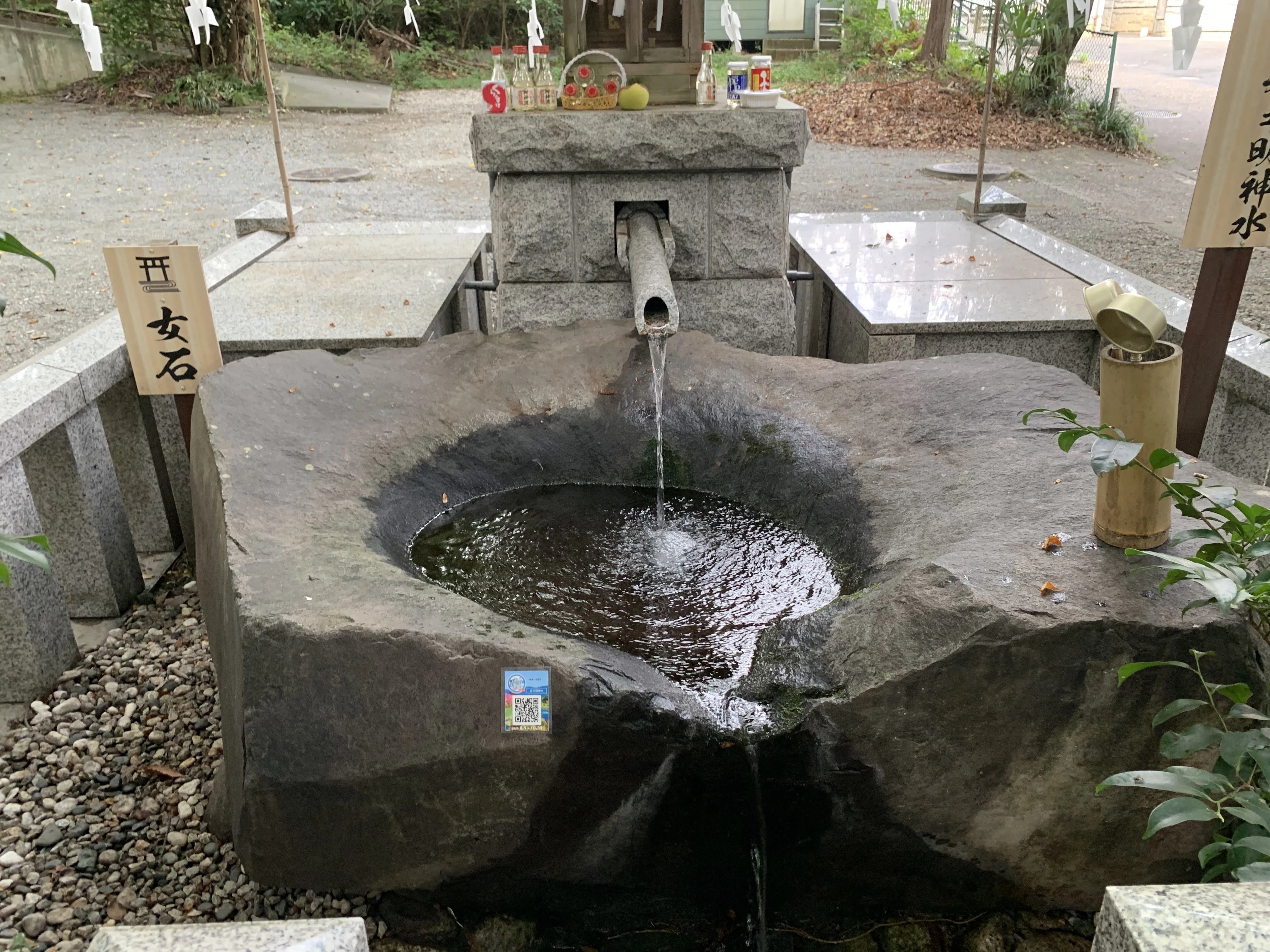 聖なる水 Shrine Visit Log: Soya Shrine | A Holy Site for Motorcyclists and