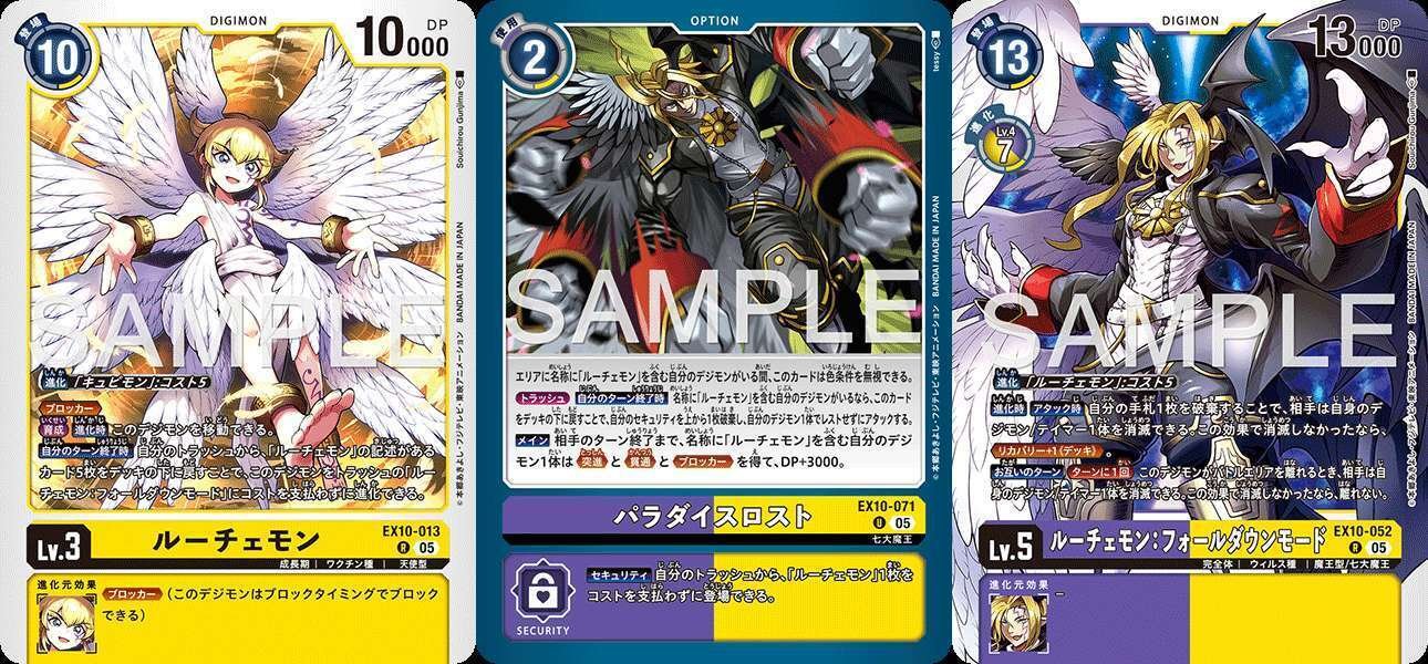 デジモンカードゲーム ルーチェモン 七大魔王 デッキ 03)(紫黄枠/LM05収録)ルーチェモン：フォールダウンモード【SR