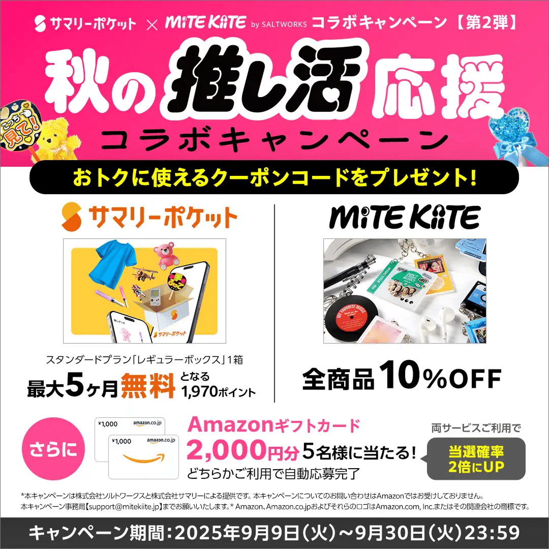 ST様 リクエスト 2点 まとめ商品 Stein様 リクエスト 2点 まとめ商品