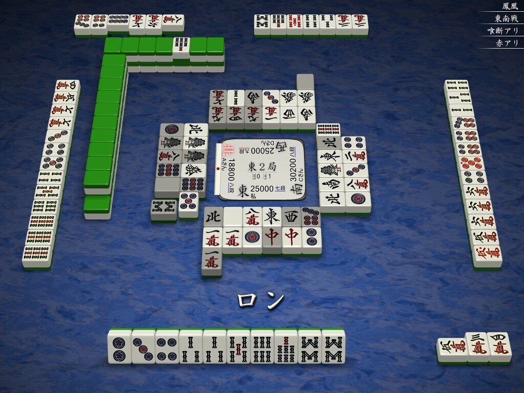 麻雀 天鳳十段タッチを目指して毎日更新する麻雀note1188日(1休)｜メカZ