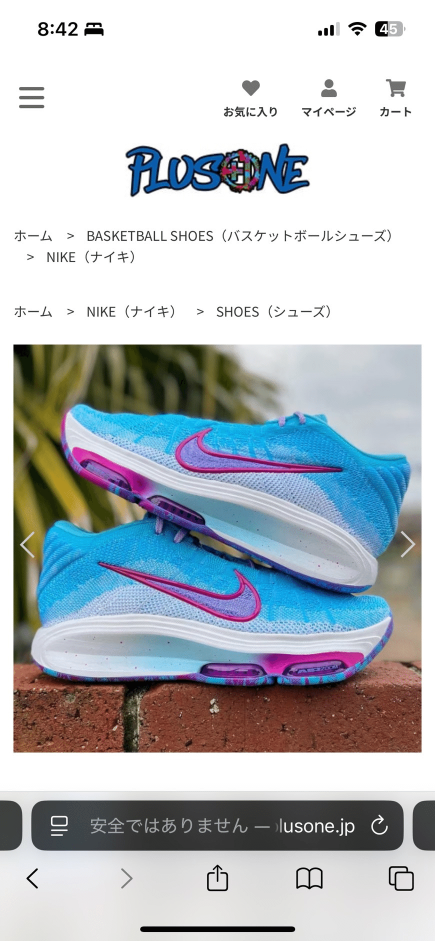 Nike GT Hustle 3 Paige Bueckers PE」｜newton