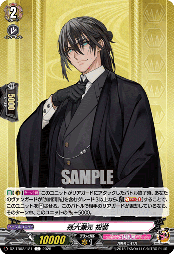 ヴァンガード 加州清光 デッキ ガチ構築 刀剣乱舞 ヴァンガード 加州清光 デッキ ガチ構築 刀剣乱舞 ヴァンガード