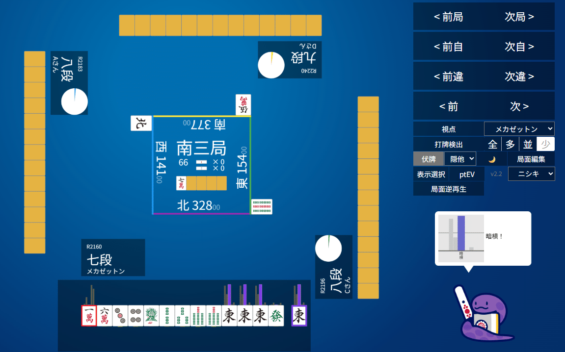 東華鳳九写真専用4（プロフィール説明は読んでください） 第9話 白鳳九と東華帝君 | 中国ドラマ「永遠の桃花～三生三世