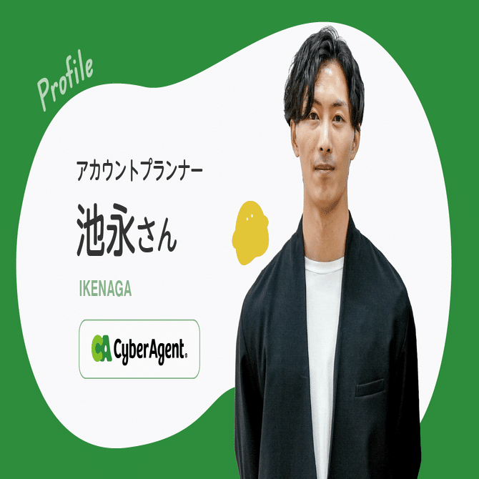 20年の信頼でともに挑むWebマーケティングーアイフル×サイバーエージェント対談｜アイフルグループ｜公式note