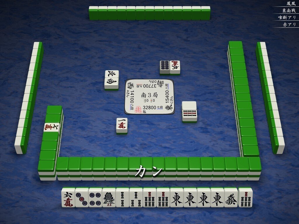 麻雀　一式 Superior Mahjongg PII & PIII : Ving : Free Download, Borrow