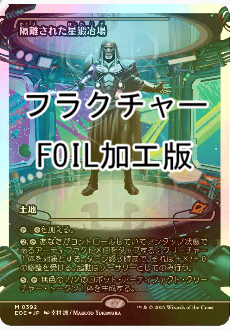 大量キャンセル祭り。英語版スパイダーマンがまさかの日本語版を下回り