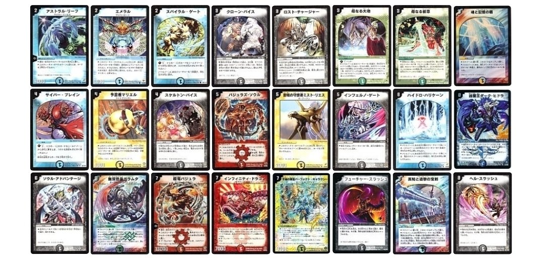 【とり】デュエマクラシック ゲートボールドラフト 360枚+調整パーツ デュエマクラシック ゲートボールドラフト 360枚+調整パーツ