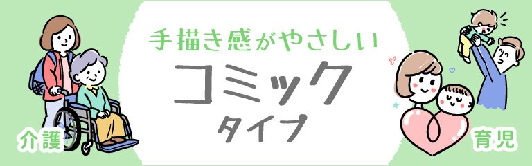 ●●●コミック●●●