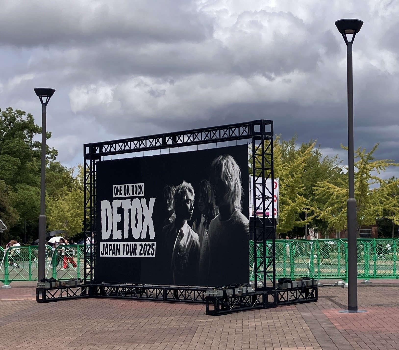 DETOX JAPAN TOUR 2025 XL ワンオク DETOX JAPAN TOUR 2025 XL ワンオク DETOX JAPAN TOUR 2025