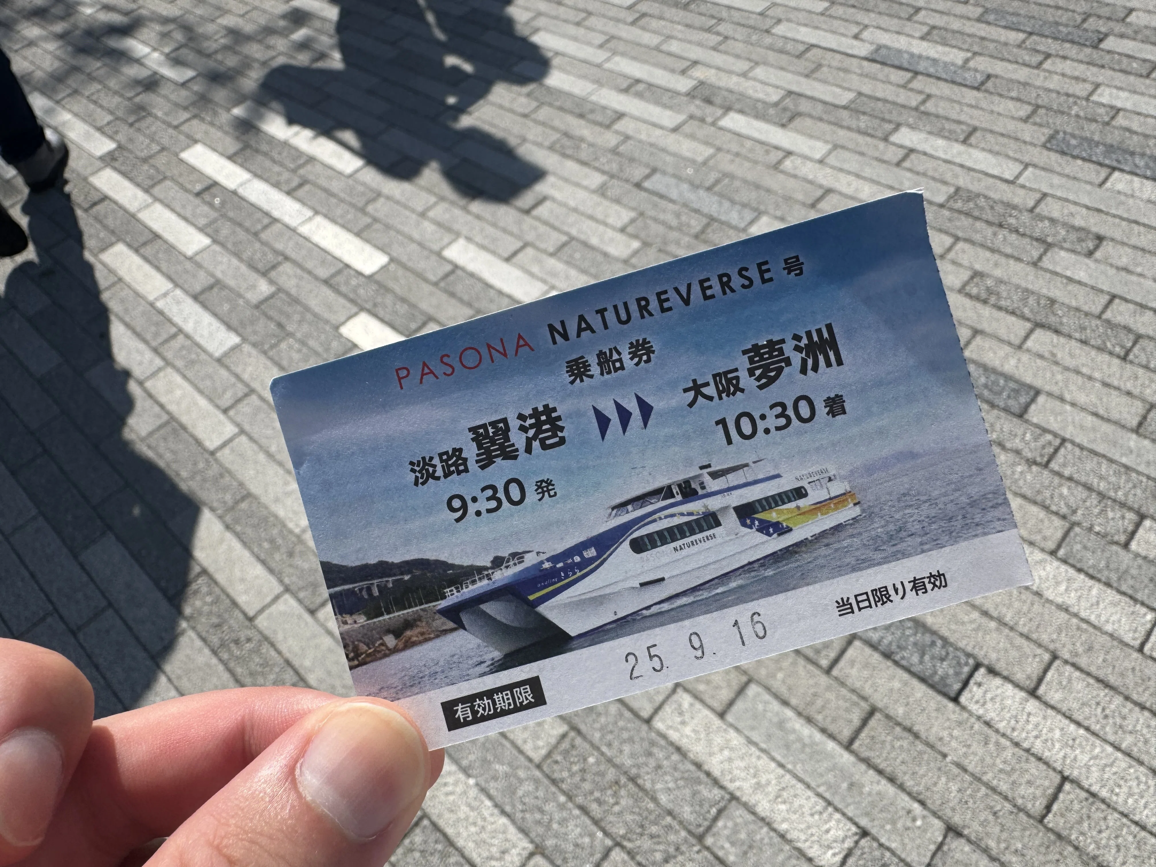 碓井選手 2025 ユニフォーム カターレ富山 碓井選手　未開封　Lサイズ カターレ富山　ユニフォーム　2025 未開封 【公式通販】 Lサイズ 応援グッズ
