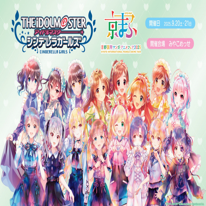 2025年のシンデレラガールズコラボキャンペーンまとめ。【随時更新