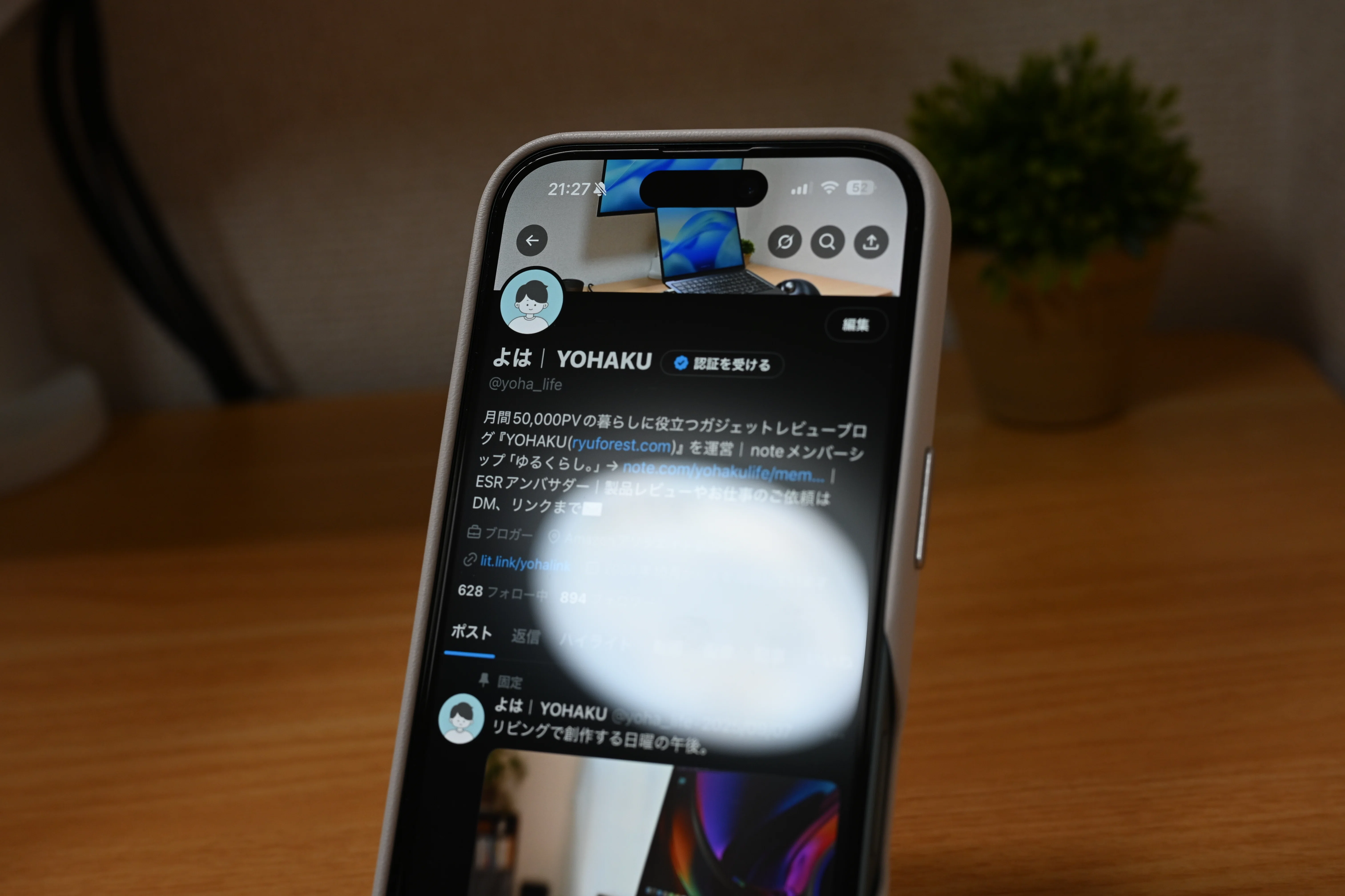 MacBookのフィルム剥がしてみたらRetinaディスプレイの凄さを実感した