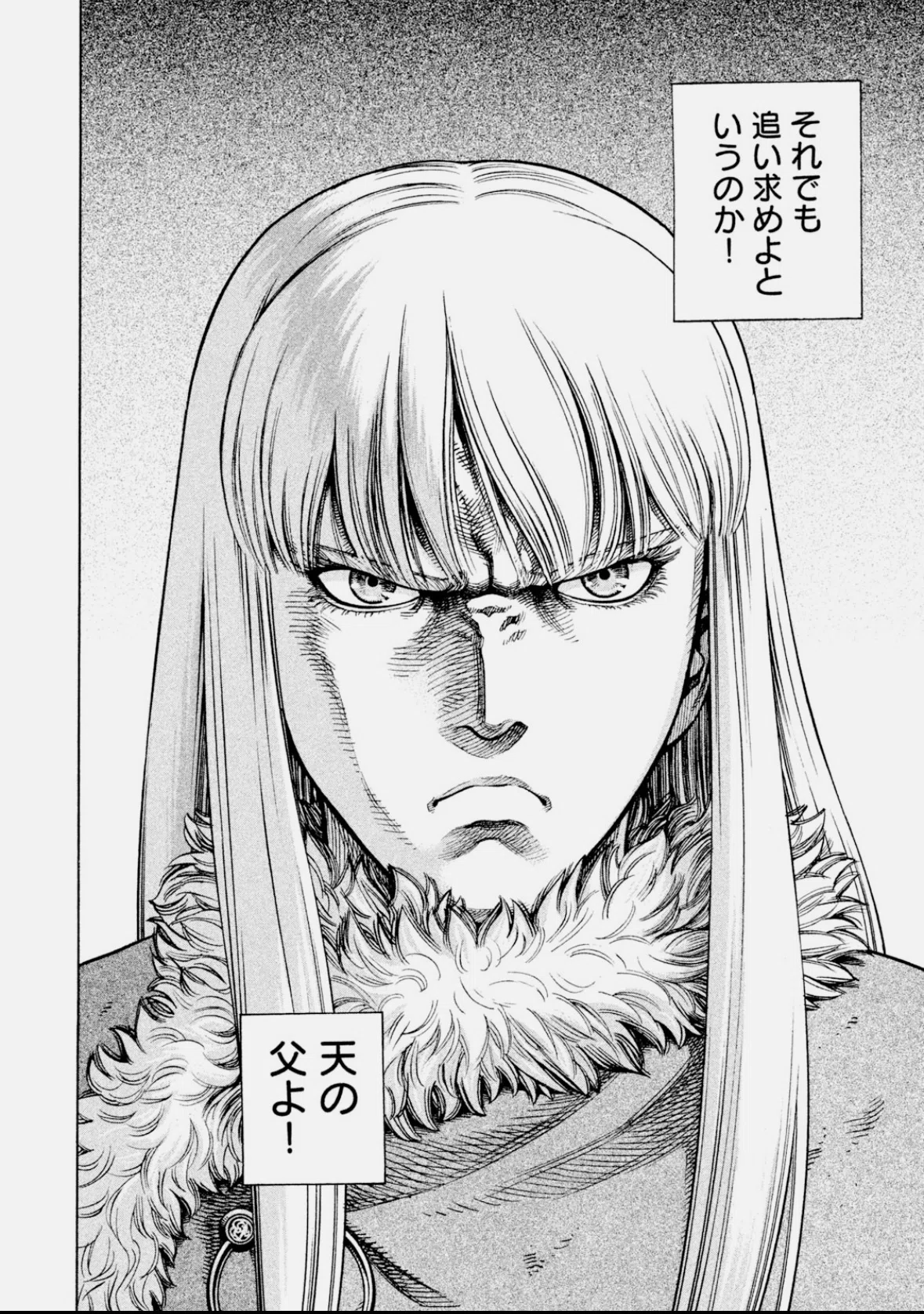 ヴィンランド・サガ「仇討ち編」1〜8巻まで 読書感想｜あまぐり