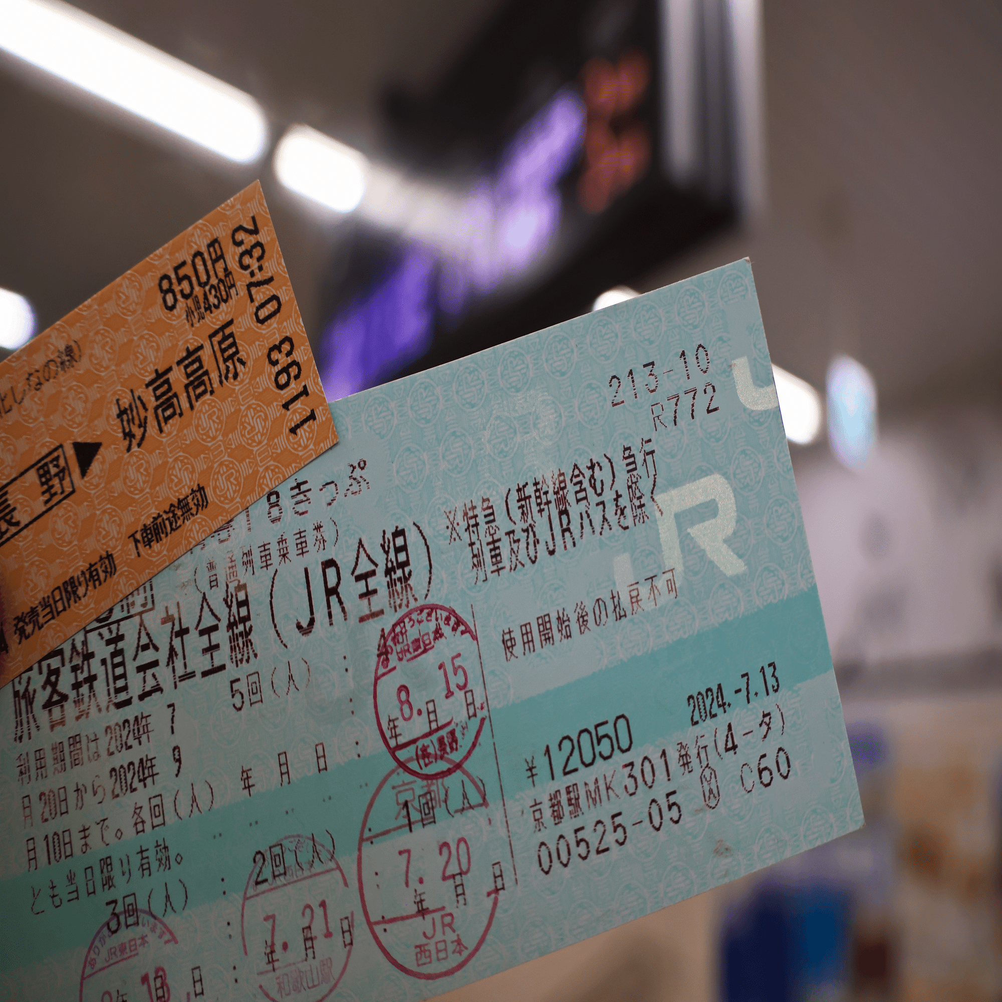 1日乗車券 三セクを乗り継いで長野から高岡へ行った話｜じょじょ