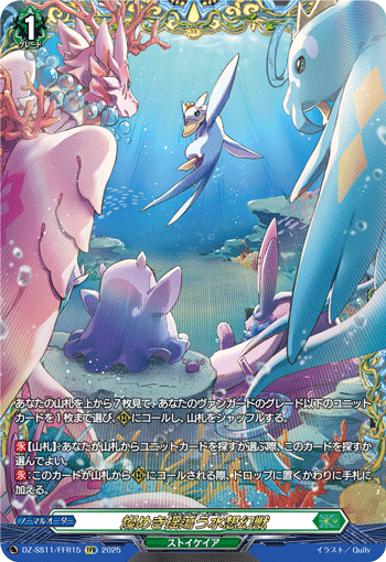 マグノリアパトリアーク構築の考え。｜haly@🐧🎴 🥀 🐑 ⚔️ 💄💚