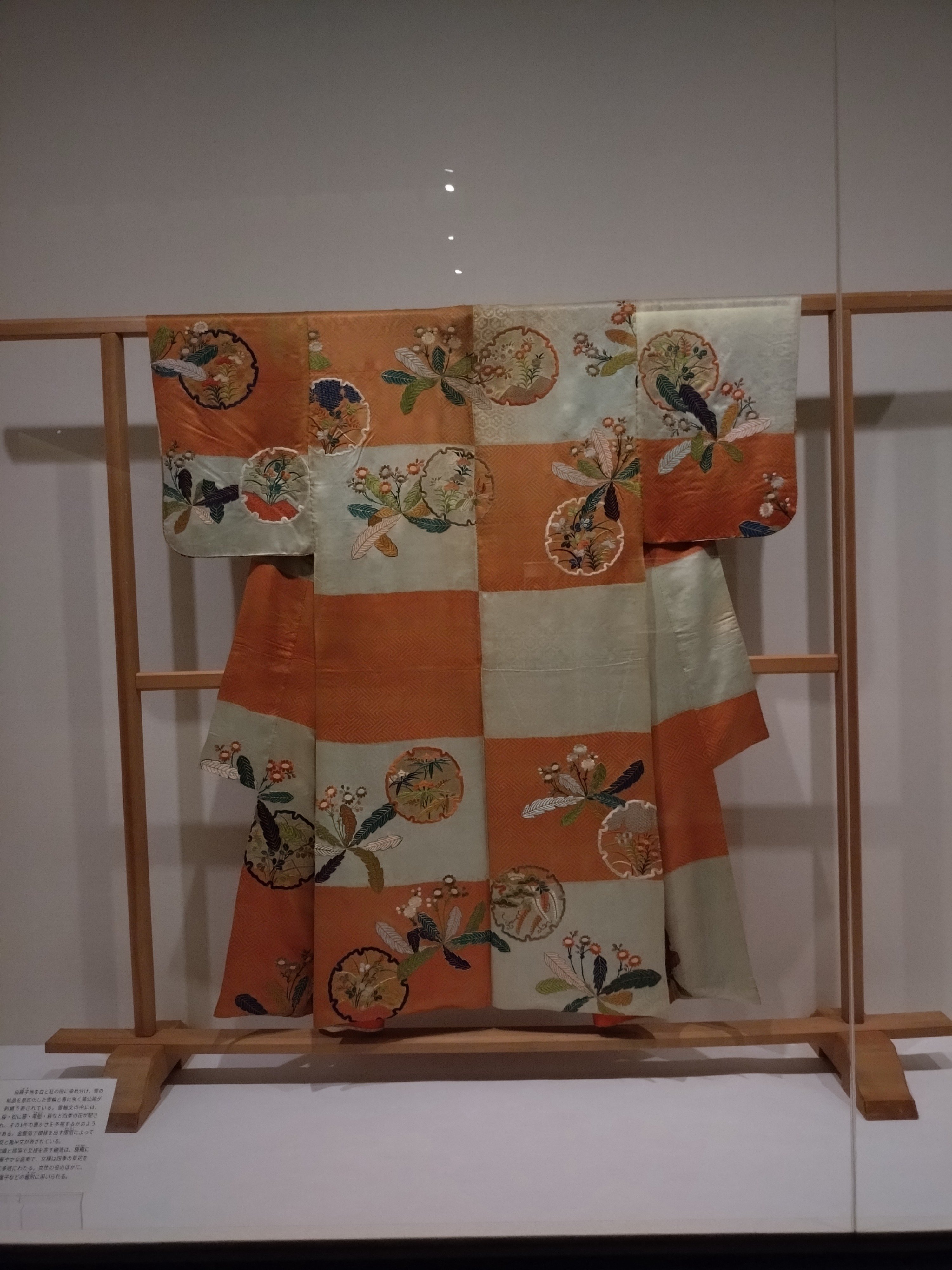 本で繋がる奇跡～名古屋蓬左文庫｜東雲旭