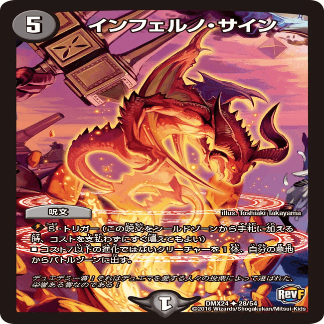 新感覚ループデッキ 4cロマノフについての入門書｜くる乃