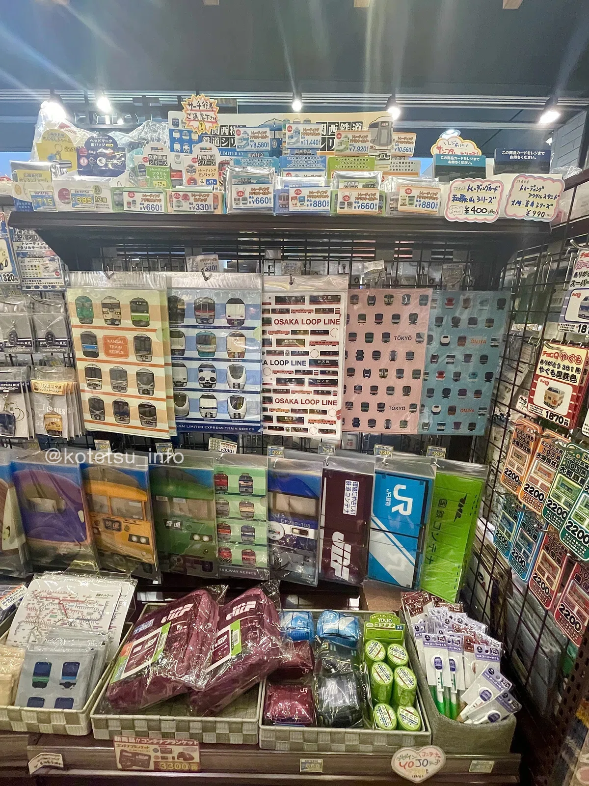 鉄道グッズ専門店＊駅鉄ポップショップ - 新大阪駅️｜子鉄ブログ