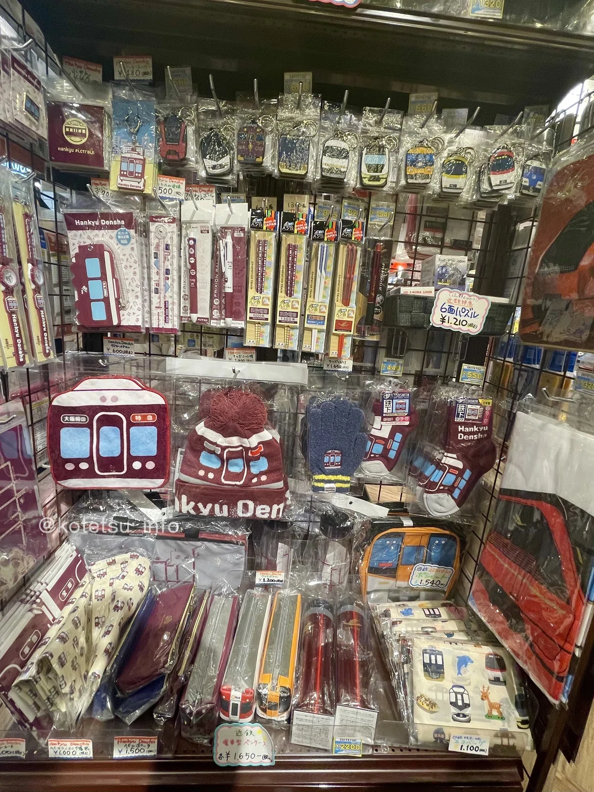 鉄道グッズ専門店＊駅鉄ポップショップ - 新大阪駅️｜子鉄ブログ
