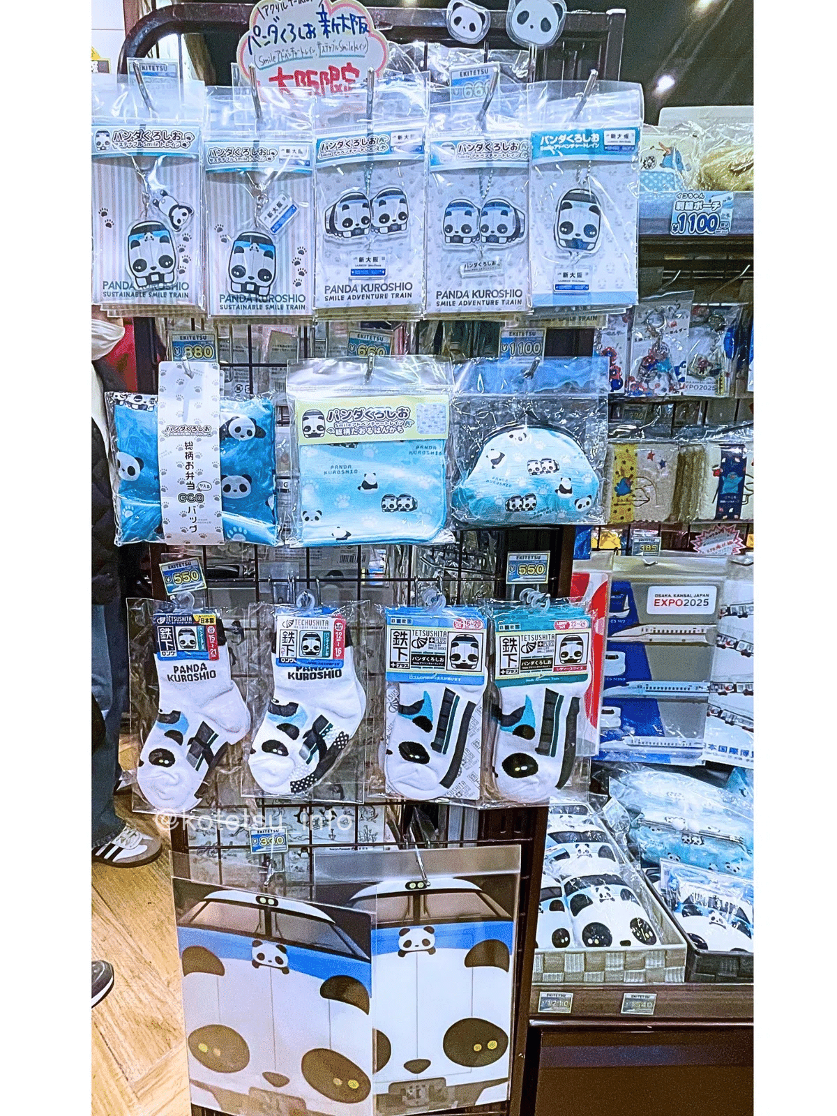 時代物⭐️鉄道グッズ　北海道 鉄道グッズ | 子鉄ブログ＊電車・新幹線のわくわく情報