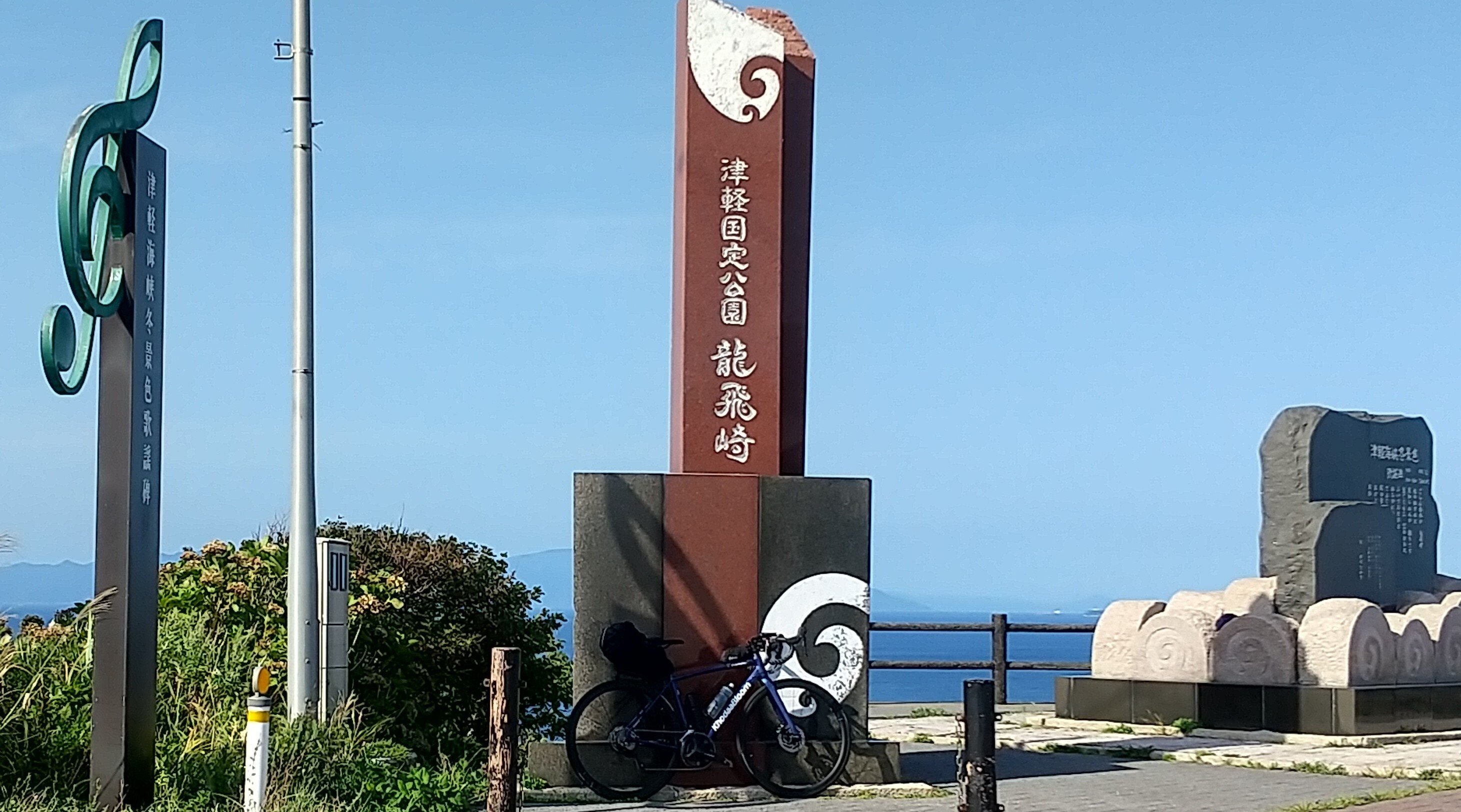 天竜峡行 辰野行 行先版 鉄道倉庫の行先板