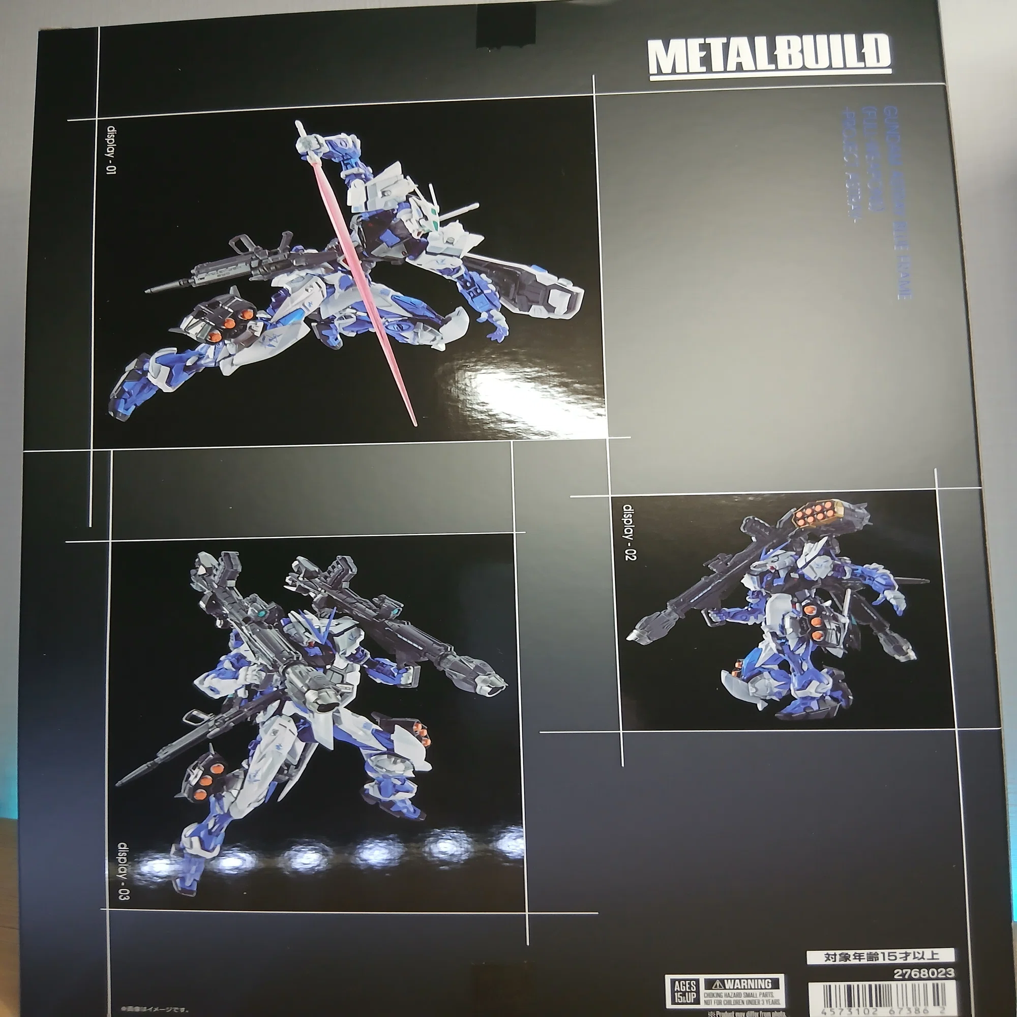 感想]METAL BUILD ガンダムアストレイブルーフレーム（フル・ウェポン 