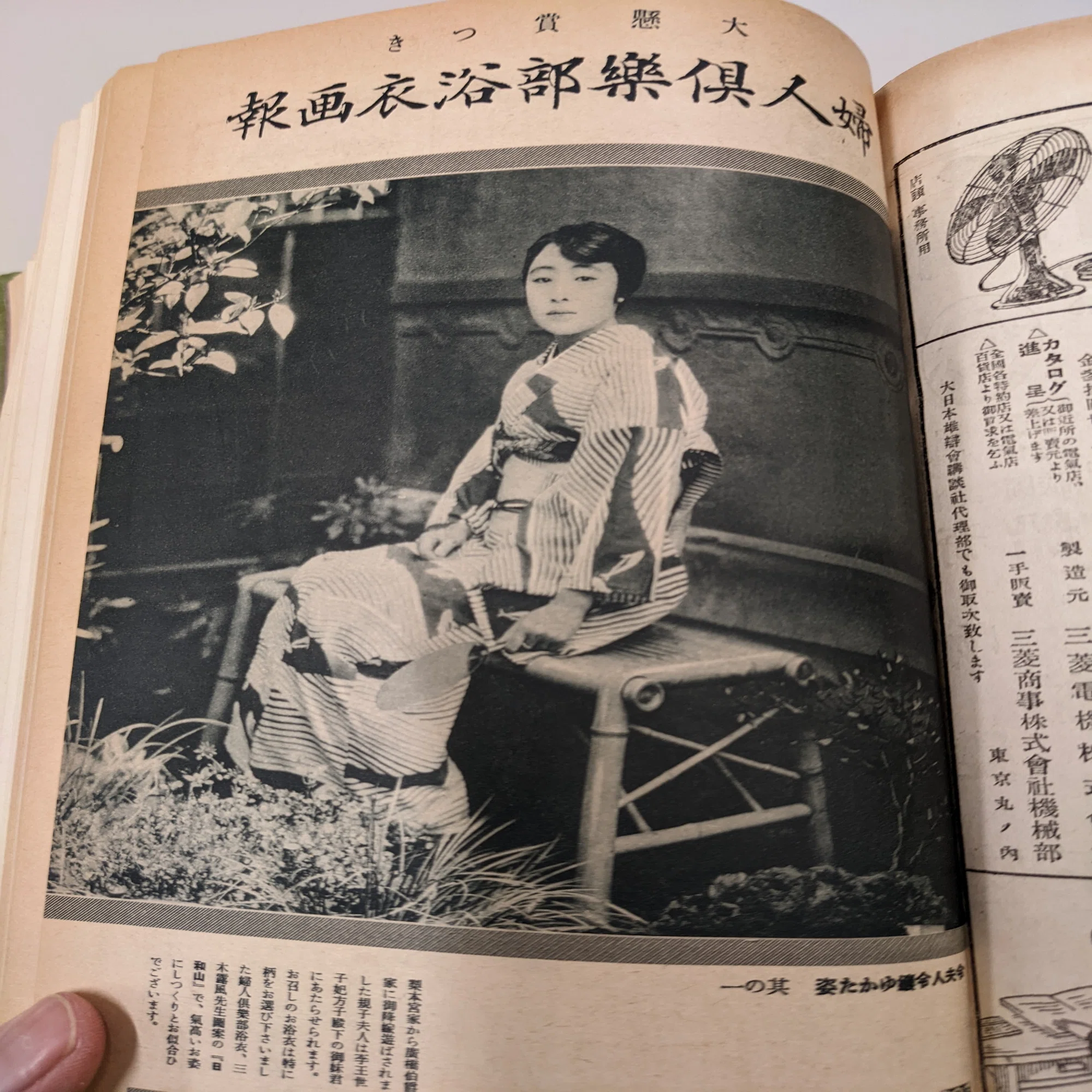 昼夜帯と、さかさま柄の帯の話｜渡辺真由美（まゆナベ）