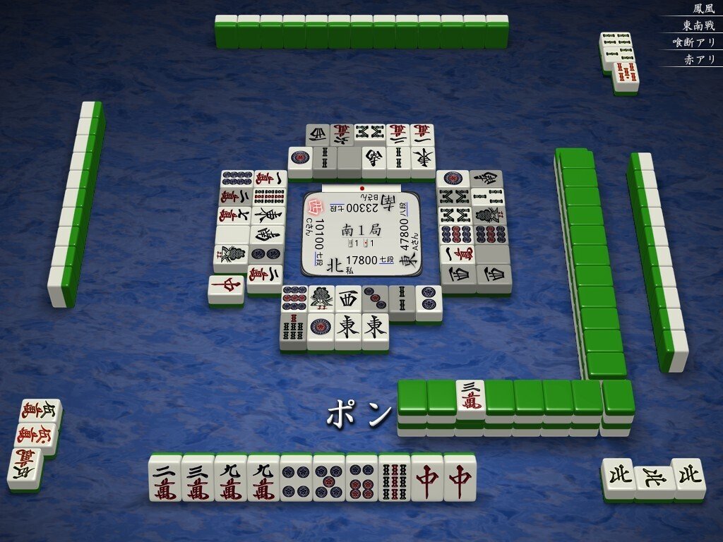 麻雀 TAKU 天鳳十段タッチを目指して毎日更新する麻雀note1190日(1休)｜メカZ