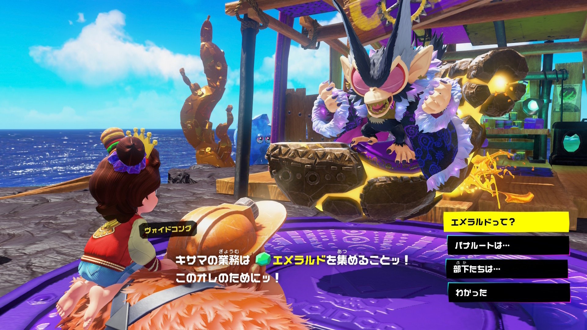 ドンキーコング バナンザ エメラルドラッシュチャレンジ ヴォイドカンパニー社員賞 特別なキャラクターフィギュアをゲットできる『ドンキーコング