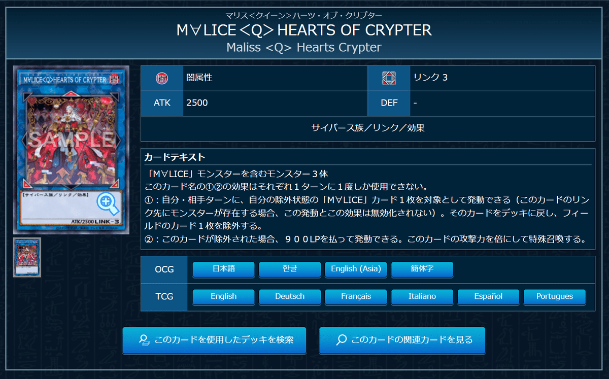 遊戯王 本格構築 覇王魔術師デッキ 遊戯王】ズァーク型覇王魔術師入門【AGOV新規採用】｜sheep