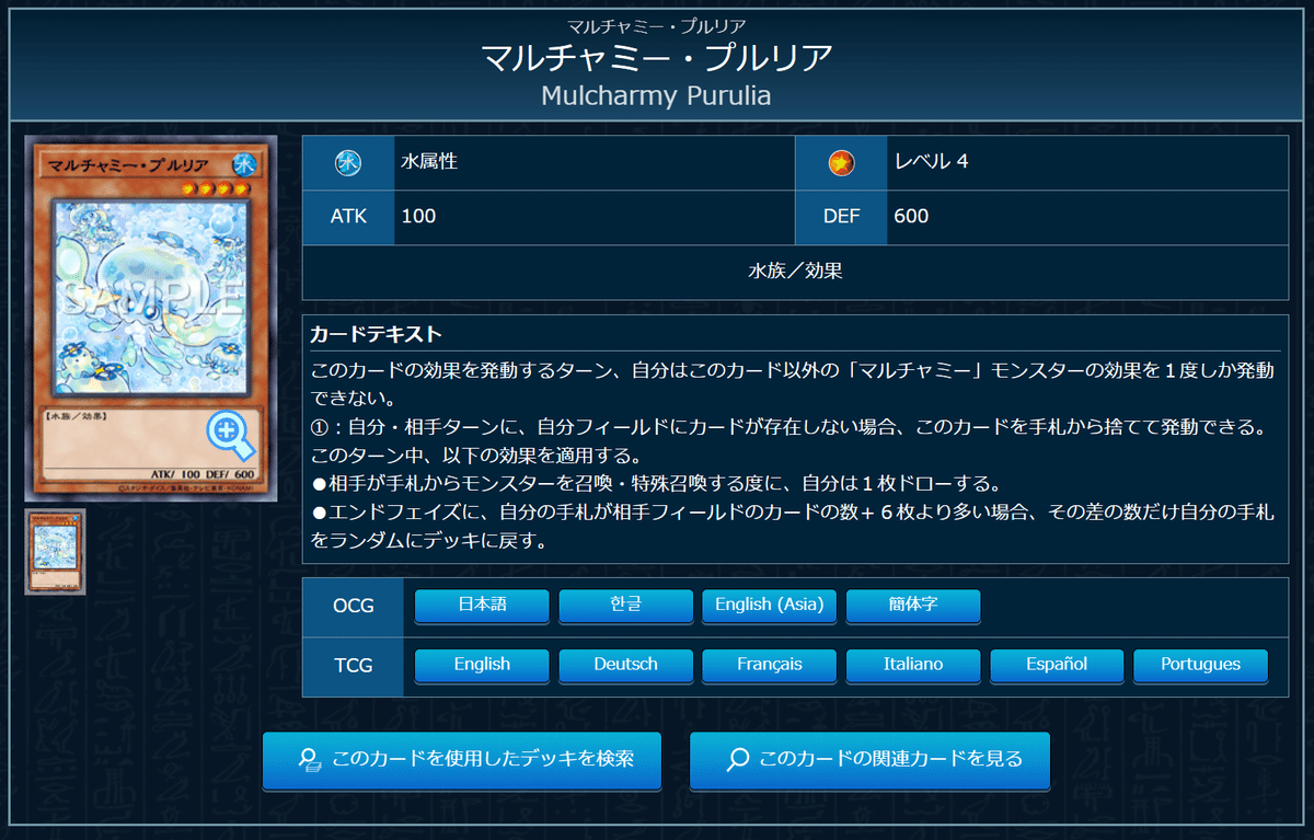 遊戯王マスターデュエル】【DC1st突破】覇王軸覇王魔術師の今