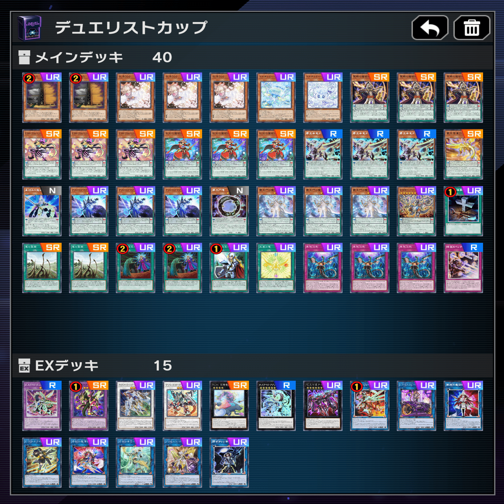 遊戯王　覇王魔術師　高レアリティ 遊戯王マスターデュエル】【DC1st突破】覇王軸覇王魔術師の今｜沙里葉