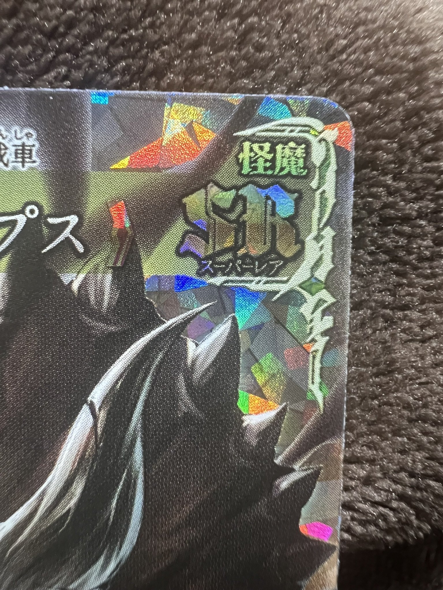 【匿名配送・最安値】千怪戦戯 第一弾 各種2枚 フルコンプリート 匿名配送・即日発送】千怪戦戯 LR雷蛇の強襲 2枚 - メルカリ