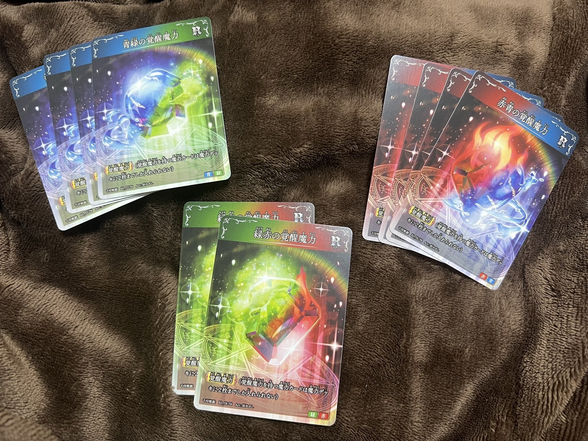 千怪戦戯】DAISO TradingCardGameが凄い｜Anchor(TCG用)