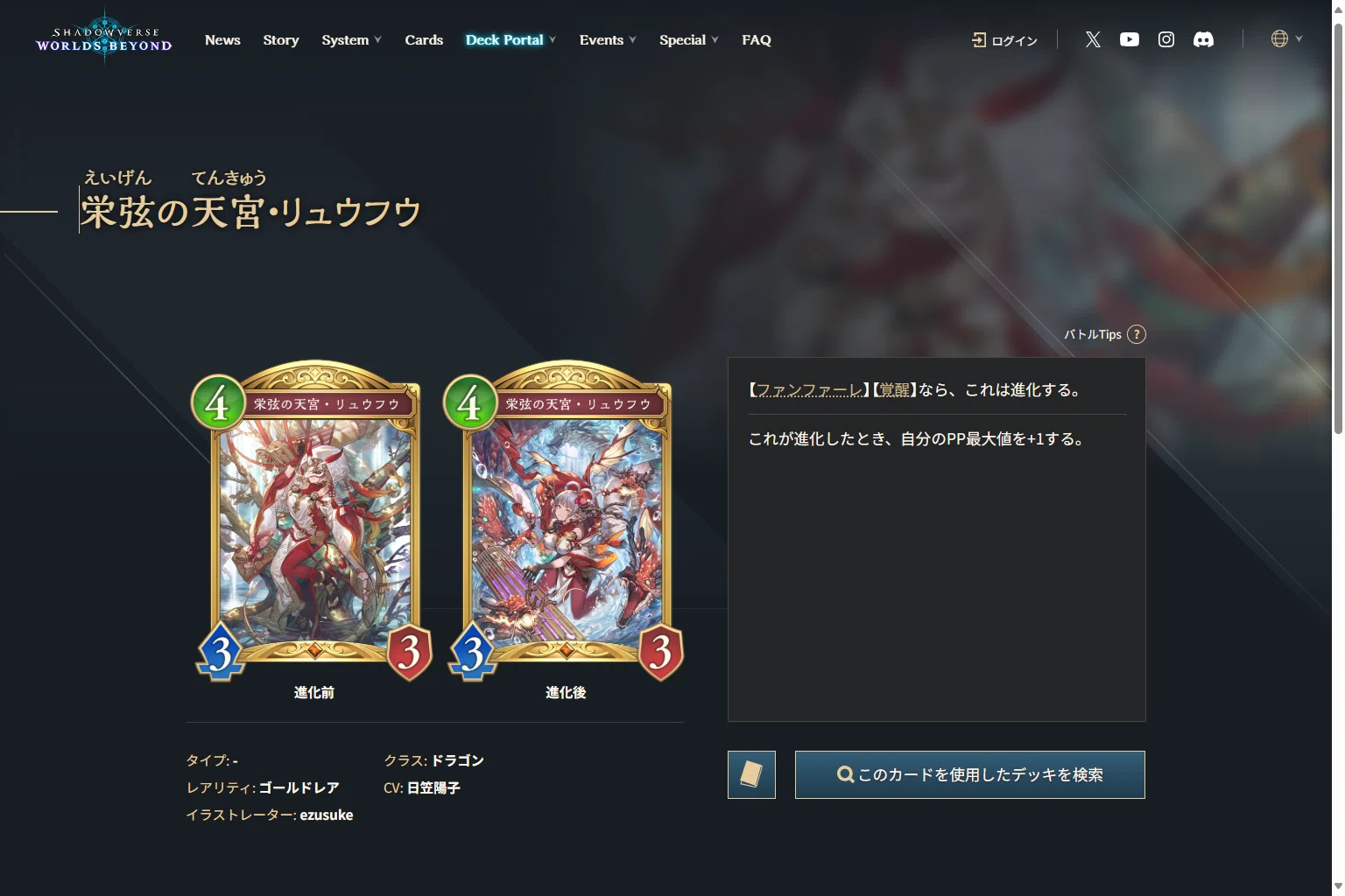月末アッパー予想ちゃんねる#シャドバWB｜omoi-tukanai