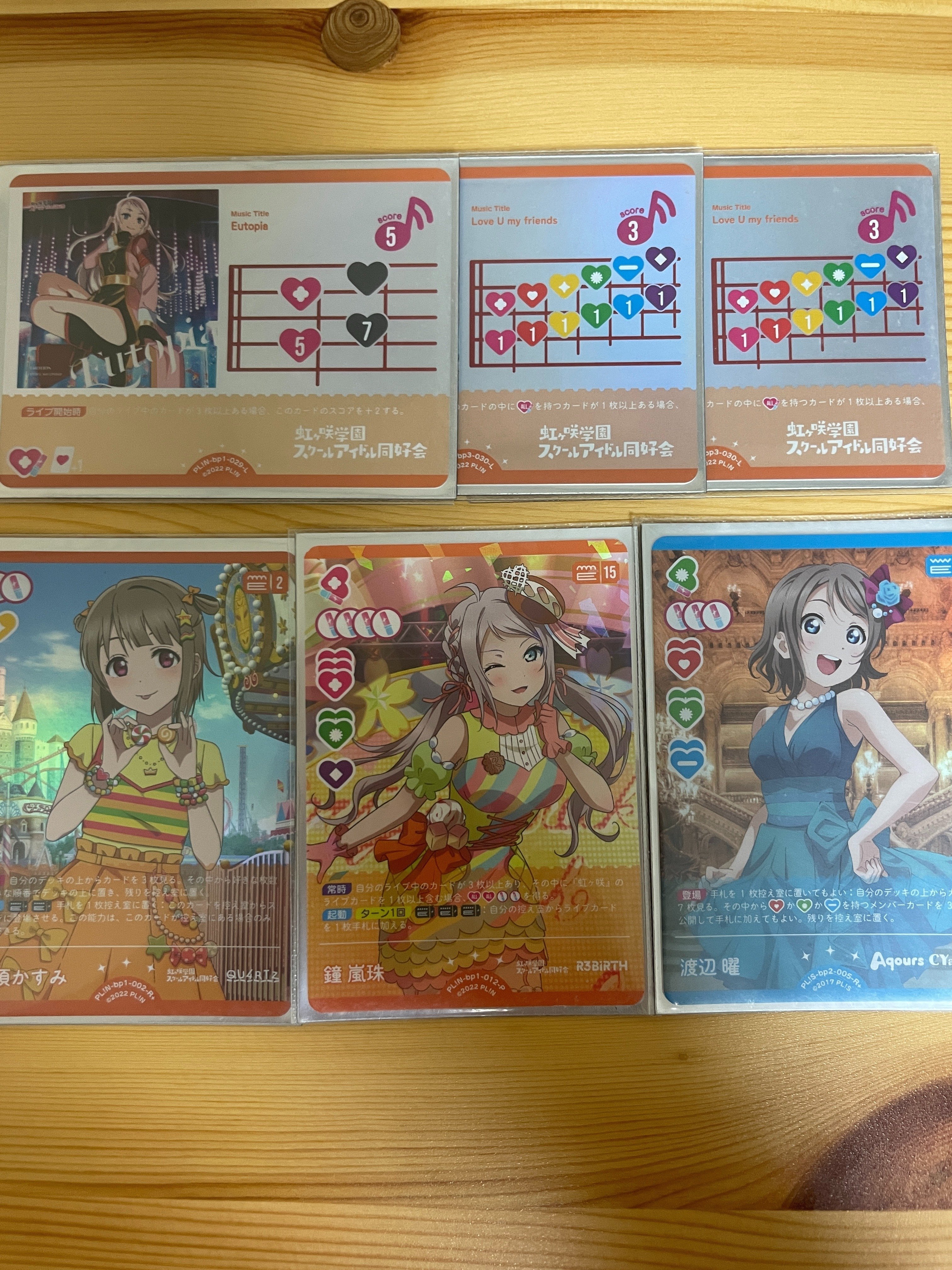 ラブカ】 メモ:ラブユー嵐珠のメンバー別ライブパターン整理｜あいかわ