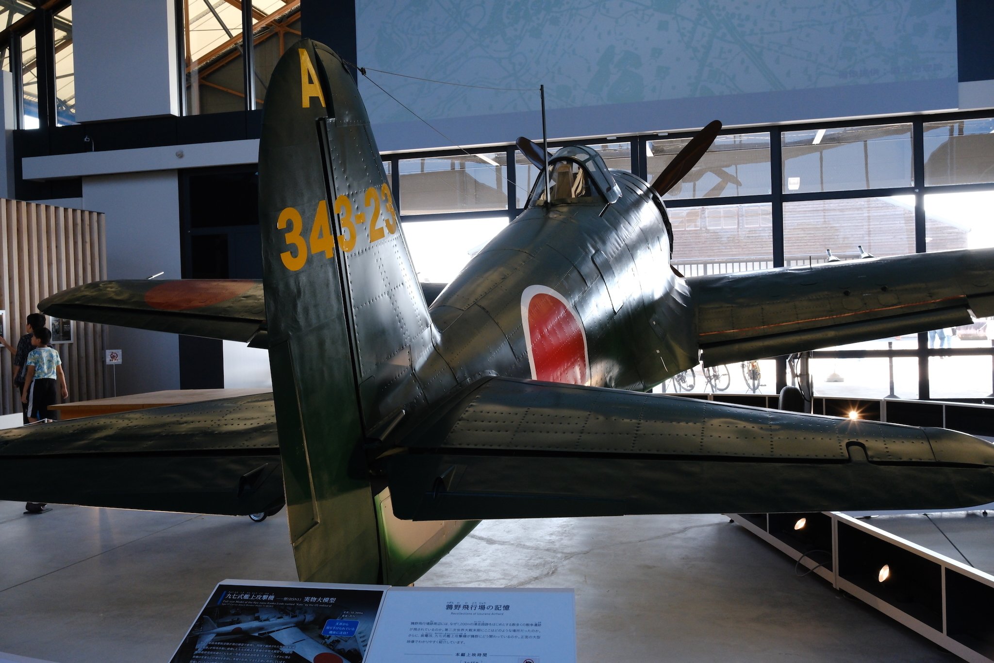 SORA KASAI - 「護皇白鷺隊」63人の命が空に散った鶉野飛行場を訪ねて