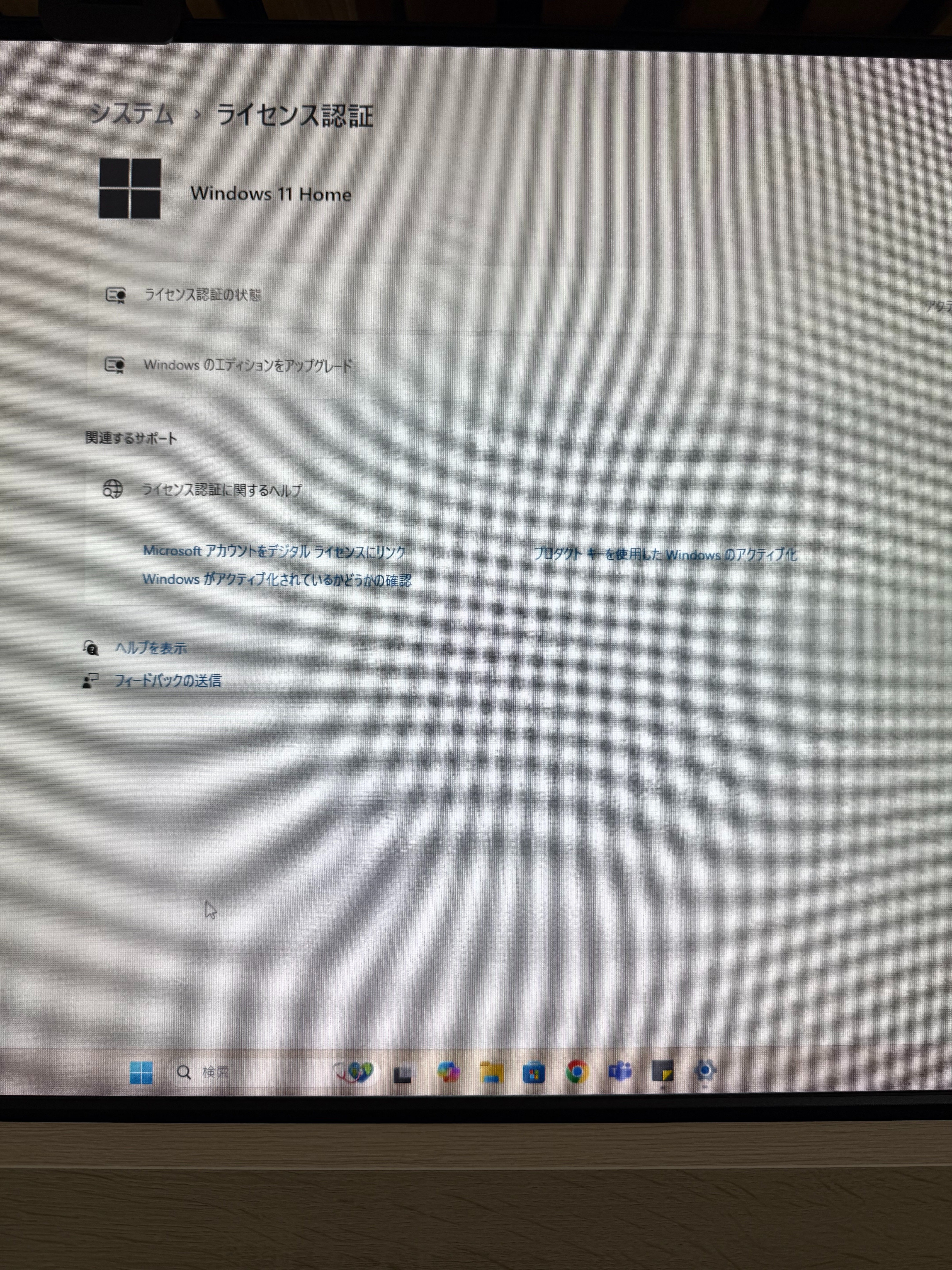 第6世代 第7世代 CPU Core i5×3 Windows起動確認済＃166