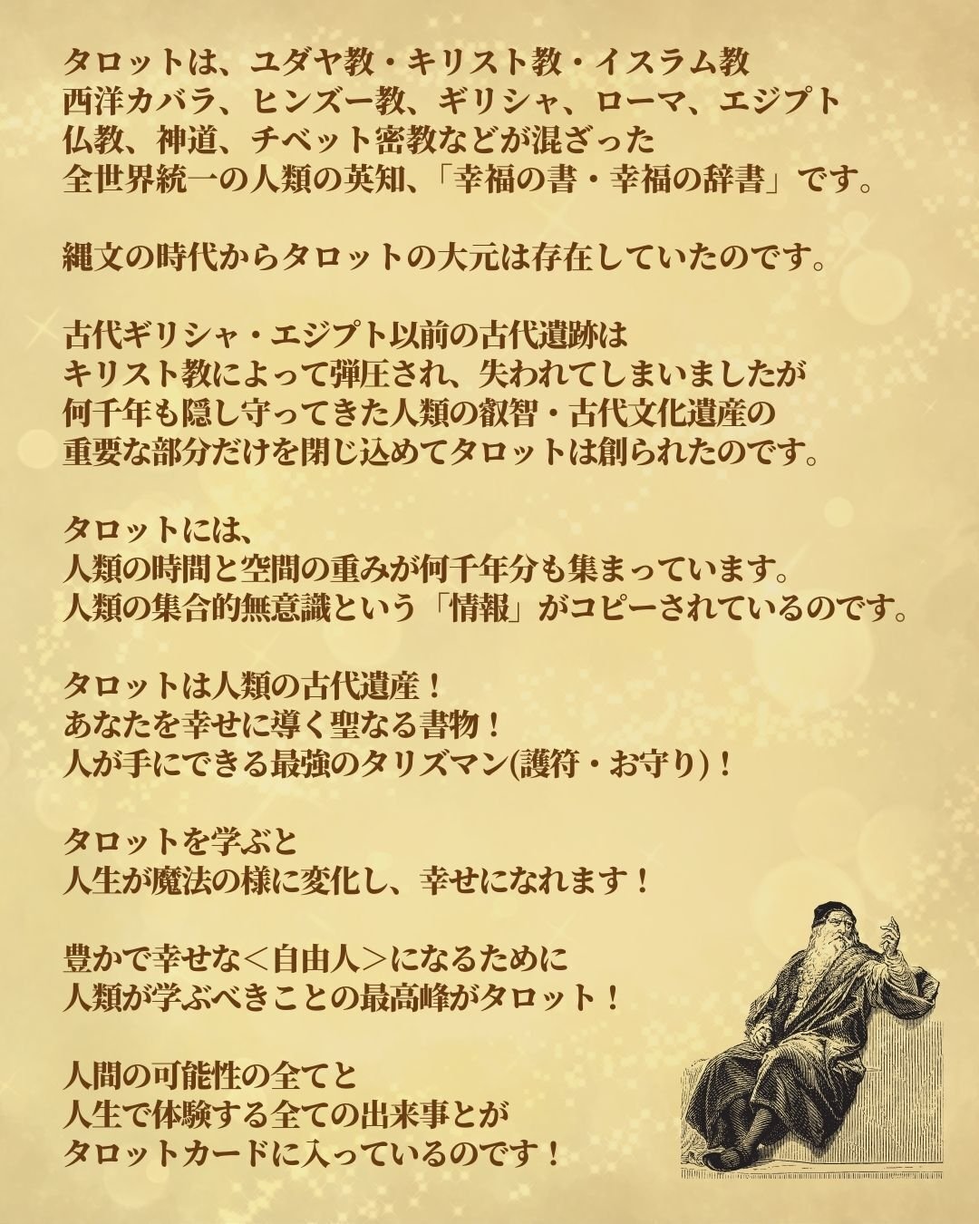 清水義久先生謝恩セミナー＆ロータリークラブ・ライオンズクラブ