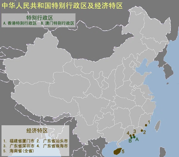 Infographic summarising the economic history of China from 1945 to the present day