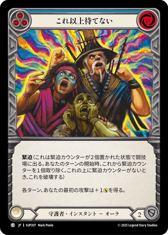 FaB 自信トークン confidence token プロモ CF FaB 自信トークン confidence token プロモ CF FaB Confidence 自信