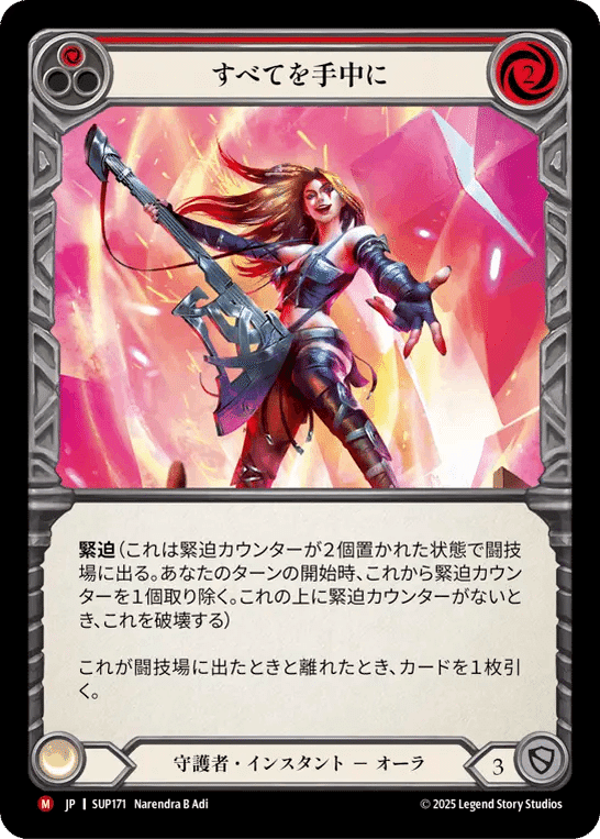 FaB 自信トークン confidence token プロモ CF FaB 自信トークン confidence token プロモ coldfoil - メルカリ