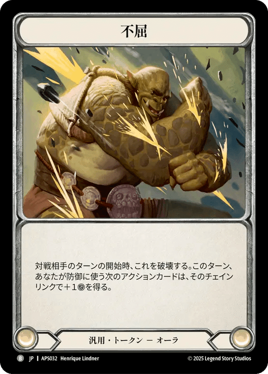 Super Slamのプレリリースを楽しもう【Flesh and Blood】｜Gaichi