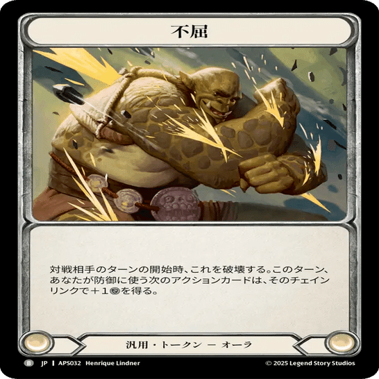 Super Slamのプレリリースを楽しもう【Flesh and Blood】｜Gaichi