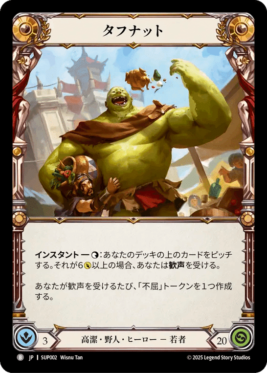 FaB 自信トークン confidence token プロモ CF FaB 自信トークン confidence token プロモ coldfoil - メルカリ