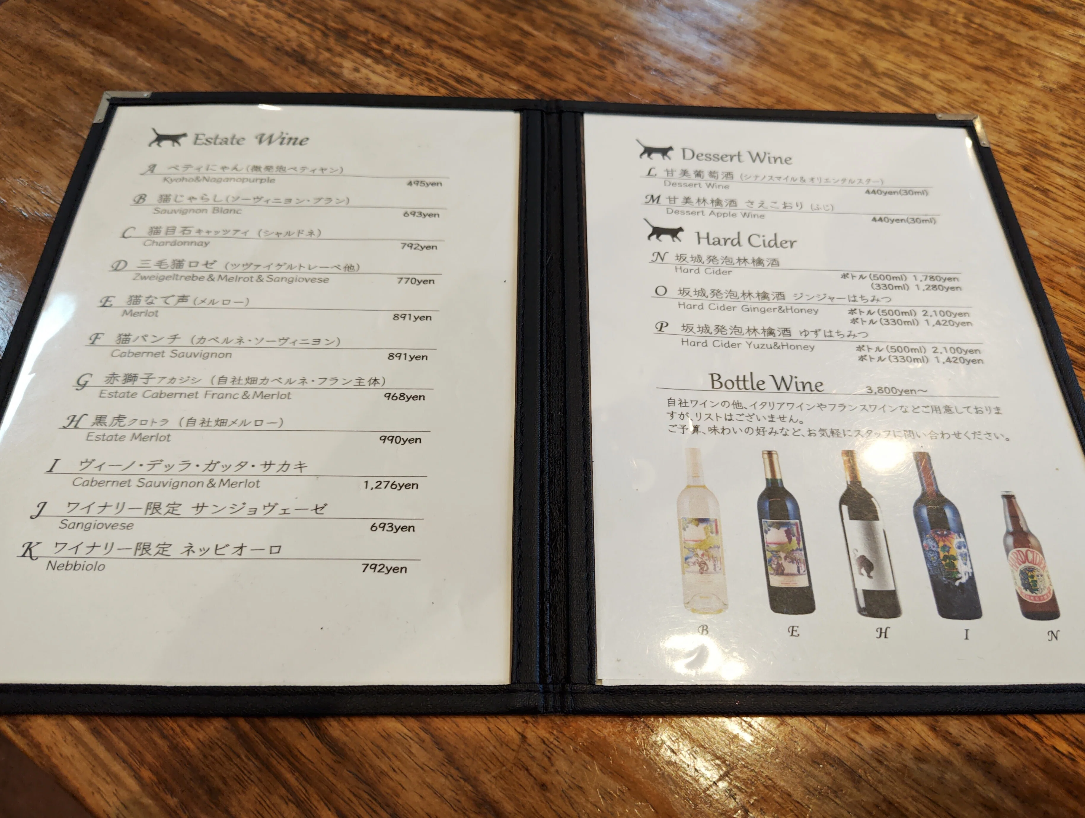 日本ワイナリー巡り 坂城葡萄酒醸造【長野県坂城町】｜Shoko（ショウコ）