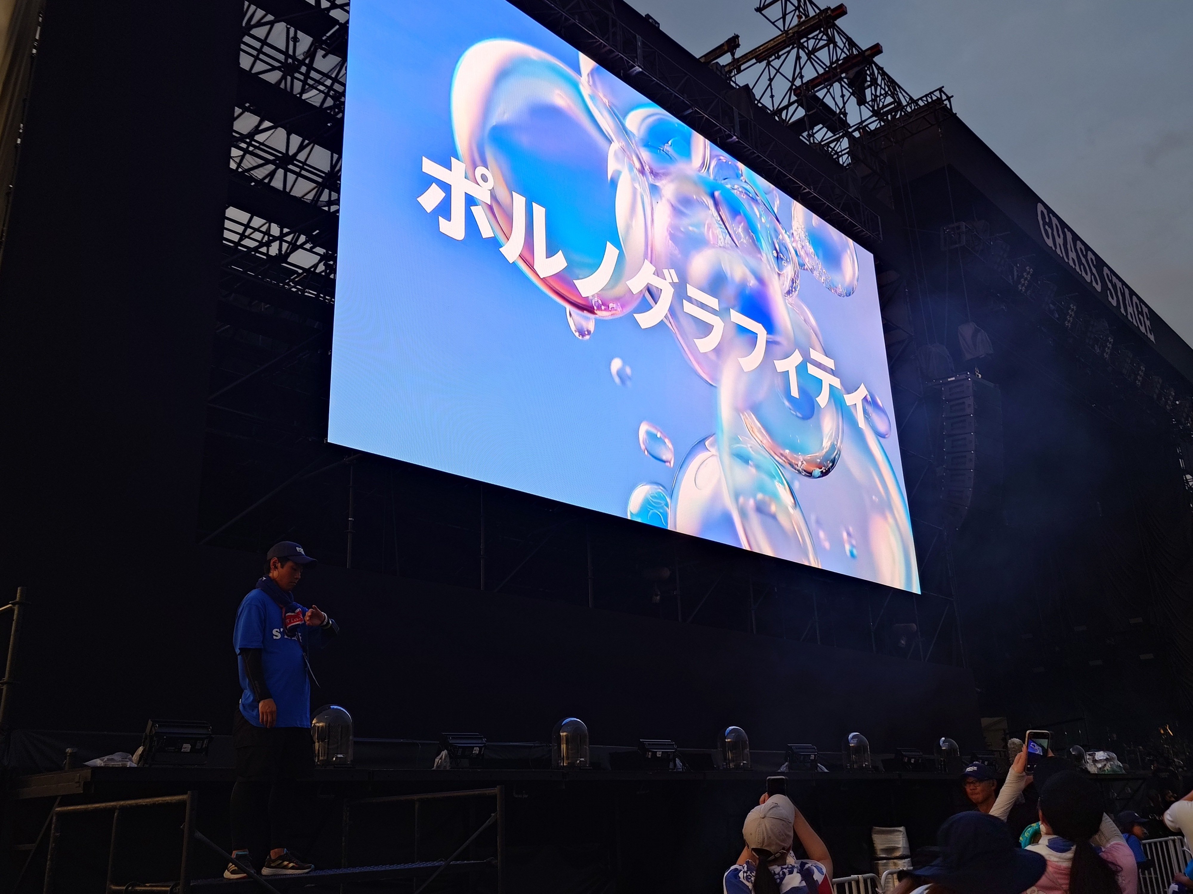 エレファントカシマシ 宮本浩次さんのライブがあまりにも良すぎた話