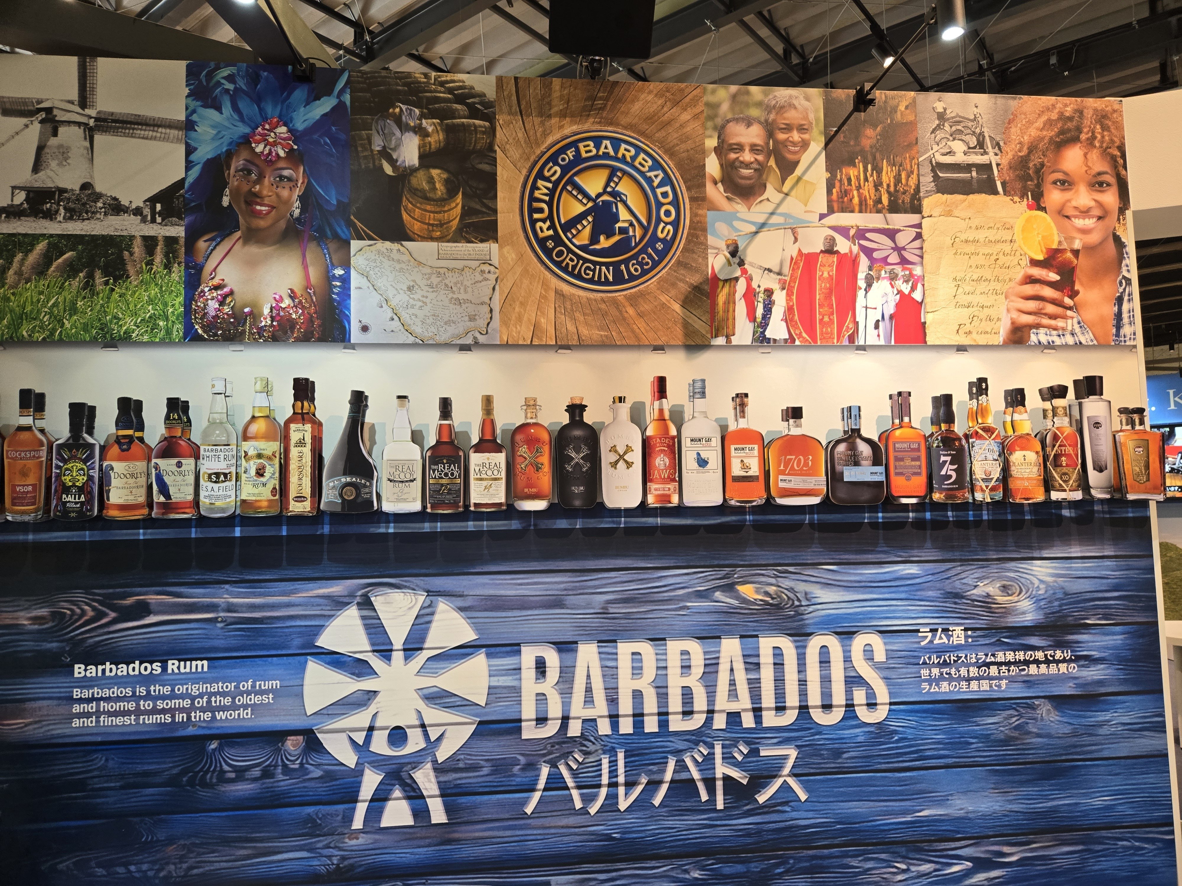 万博158日目】🇧🇧バルバドス 2025.9.17｜EXPOJKさん