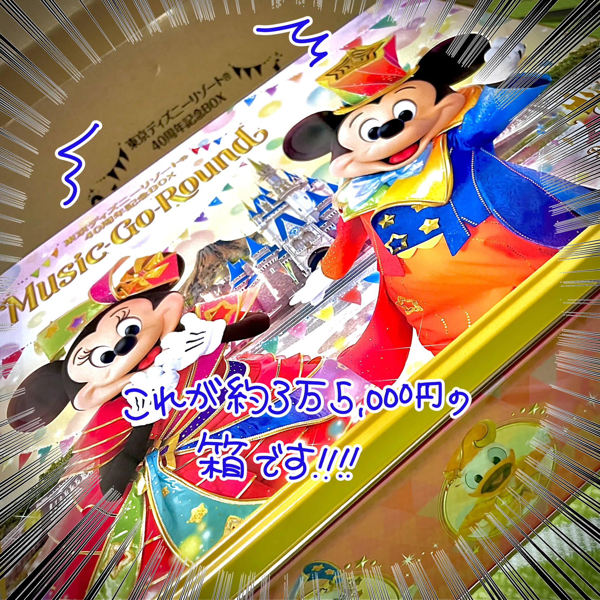 コラム】ストームライダー懐古厨が3万5千円の円盤を理解するのに奮闘し