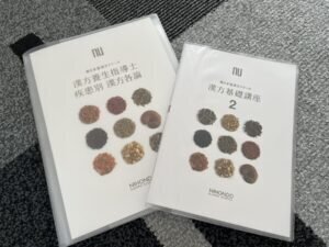 漢方養生指導士【アドバンス】合格してきました！｜みんと🌿漢方養生